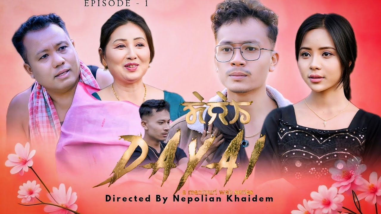 DAYAI || Episode 1 Official Release 2026 || A Manipuri Webseries || Happy cheiraoba ||