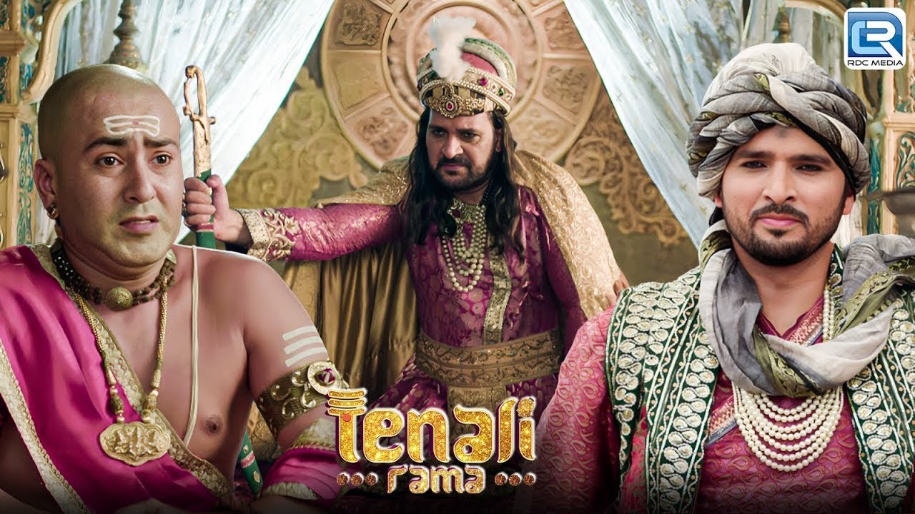रामा के सपनों में आये मोहम्मद का क्या होगा असलियत में सामना | Tenali Rama Season 2 | New Episode