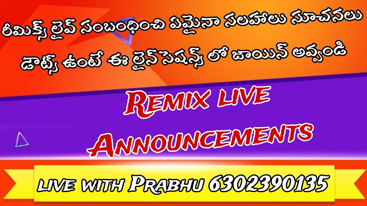 remixlive bacup ANNOUNCEMENT || Prabhu Prakash || Douts sessions
