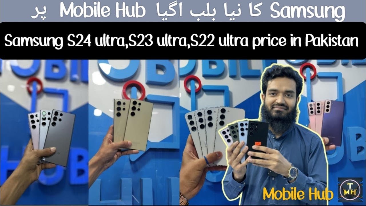 Samsung S24 ultra ,S23 ultra ,S22 ultra price in Pakistan | Samsung Flip 4 used price in Lahore 2024