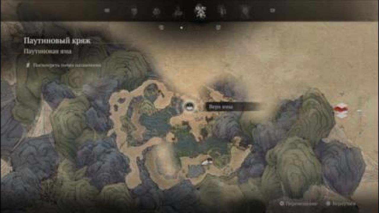 Как попасть к боссу Даос - отравитель Black Myth wukong