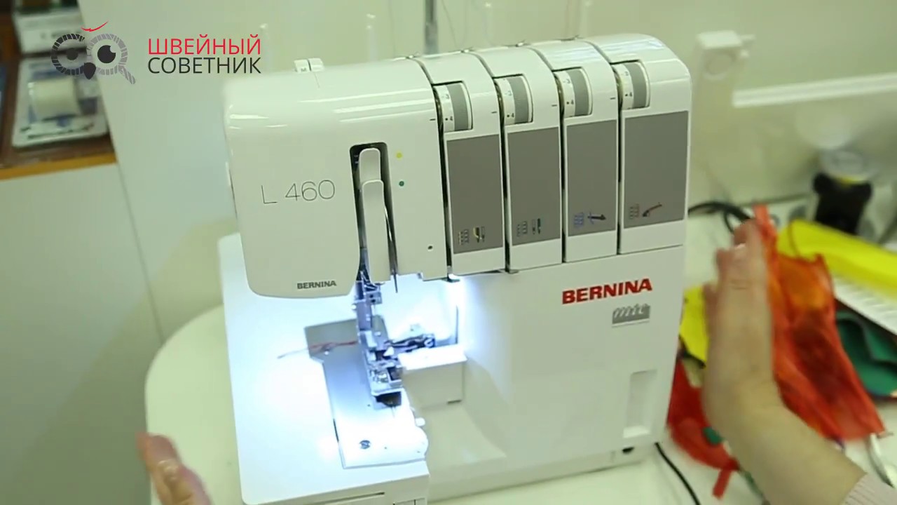 Обзор Bernina L460. Как заправить оверлок, все виды швов