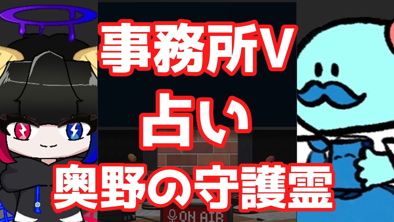 【視えるV】いっしょにラジオ録りませんか?  ゲスト：夜月亜希菜