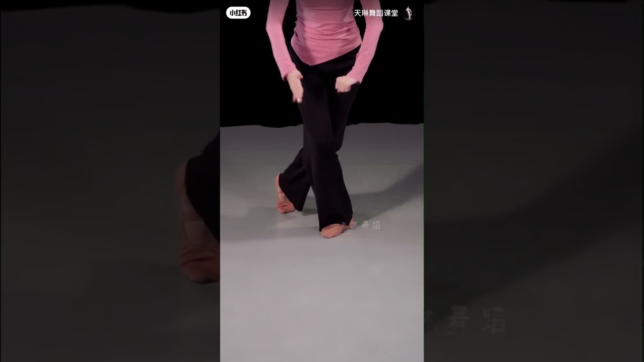 【舞蹈課堂】踏步翻身 如何翻得穩？［天琳舞蹈］