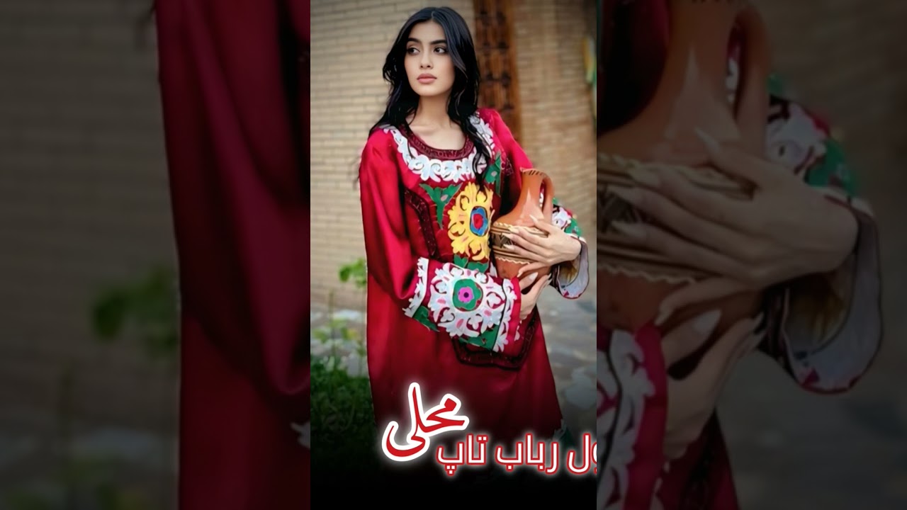 #AfghanMusic#DariSong#PashtoSong#AfghanHits#AfghanBeats#PersianMusic#PashtoMusic #هزارگی #افغانستان