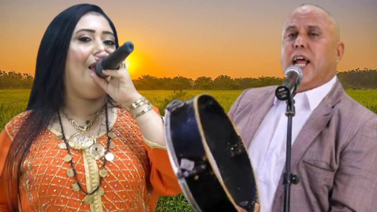 قصارة امازيغية رائعة رفقة نجوم الاطلس الفنان رشيد اوخويا والفنانة رقية ازرو والفنان لحسن الخنيفري 