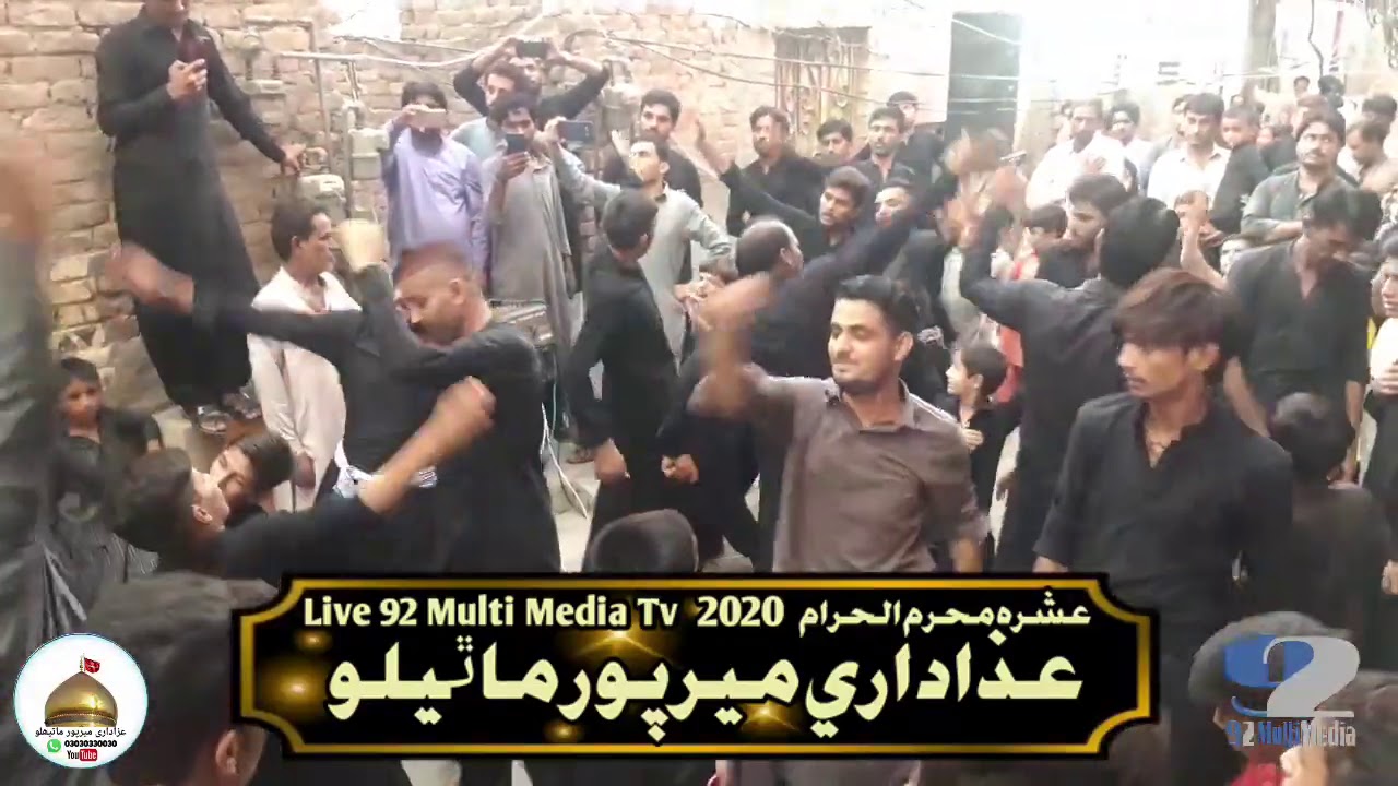 Matam Dari at Channa Mohalla