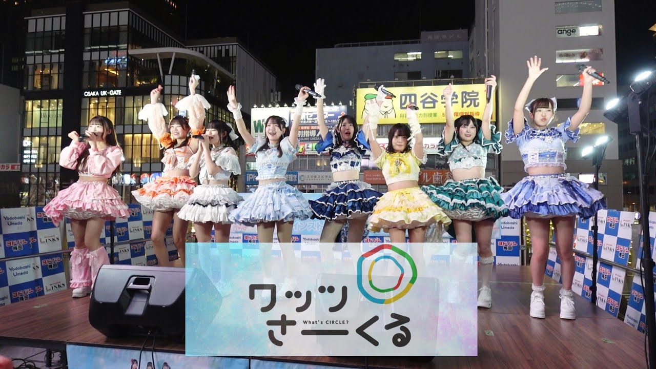 ワッツ◎さーくる 新体制に　20260105