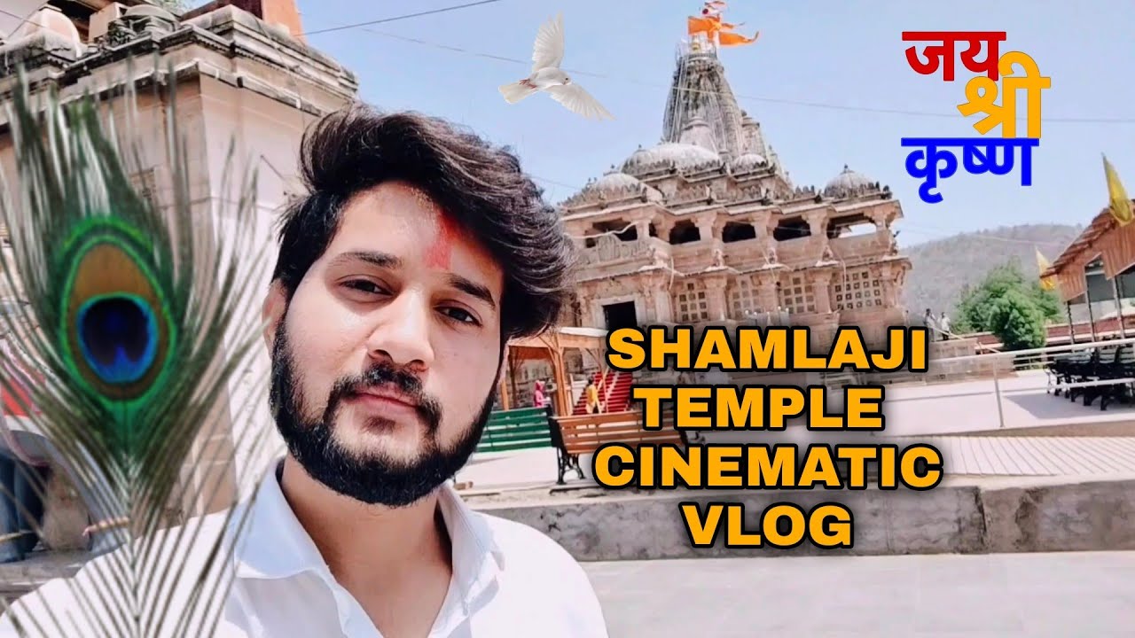 SHAMLAJI VISHNU MANDIR || GOD VISHNU || JAI SHREE KRISHNA || CINEMATIC VLOG || SATYARAJ 007