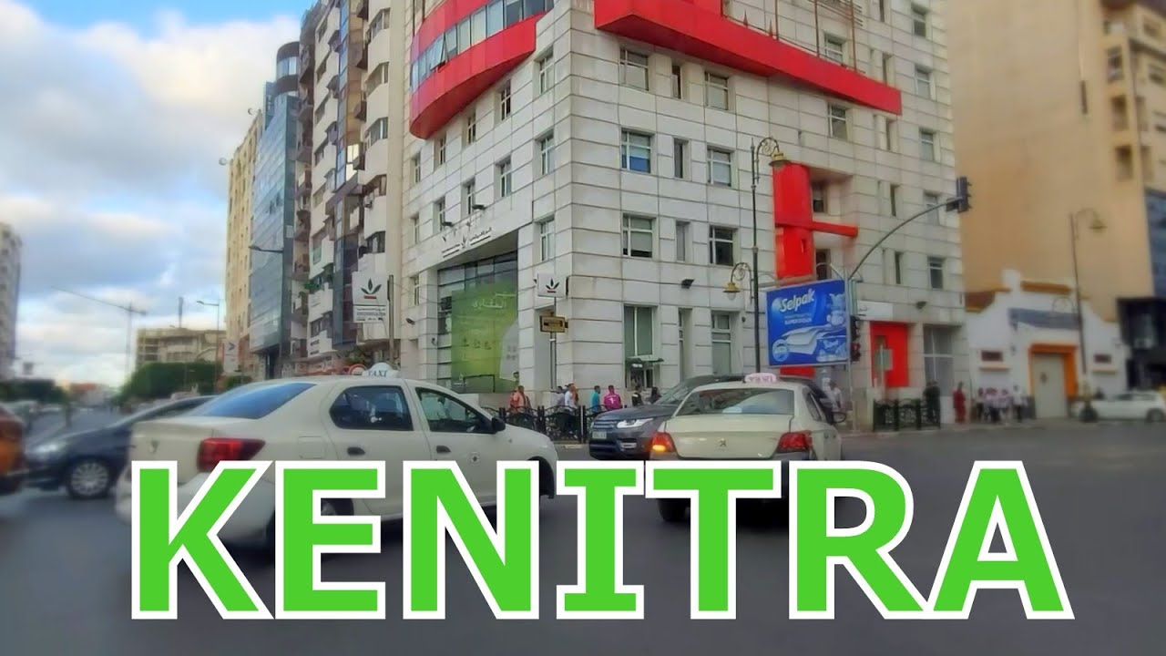 kenitra Tour جولة في أهم شوارع القنيطرة