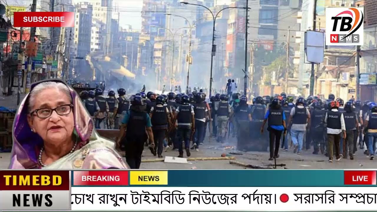 This is Ajker khobor 01February 2026 | Bangladesh latest news | somoy news | banglavision | bdnews24