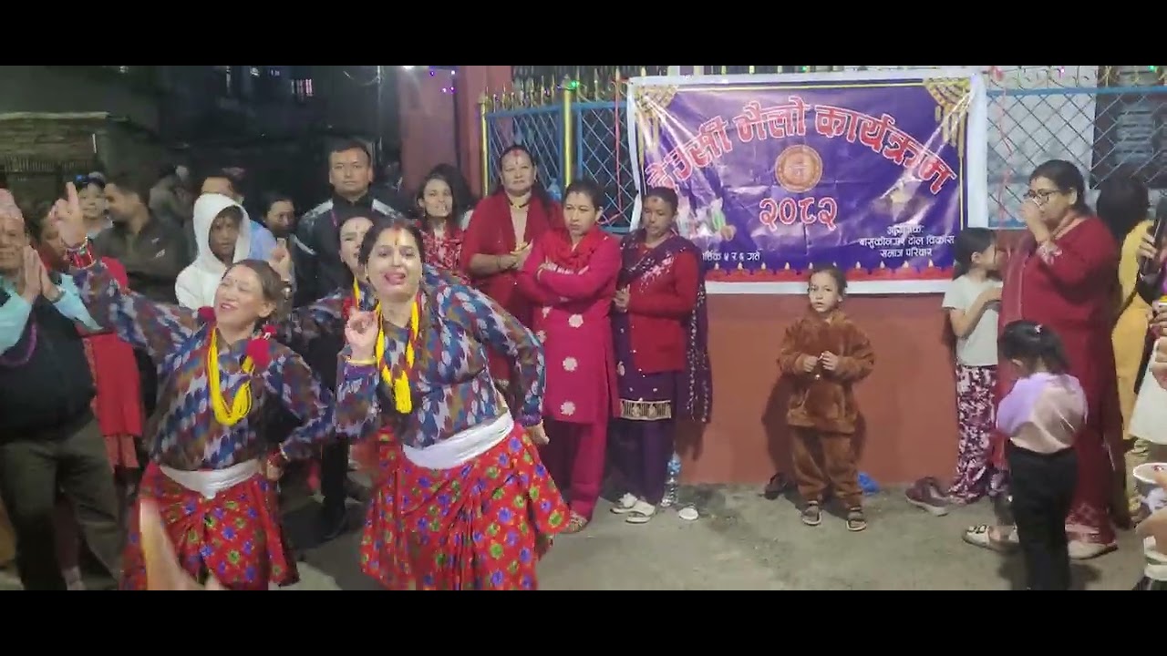 basukinagar samiti dheusi vailo 2082
