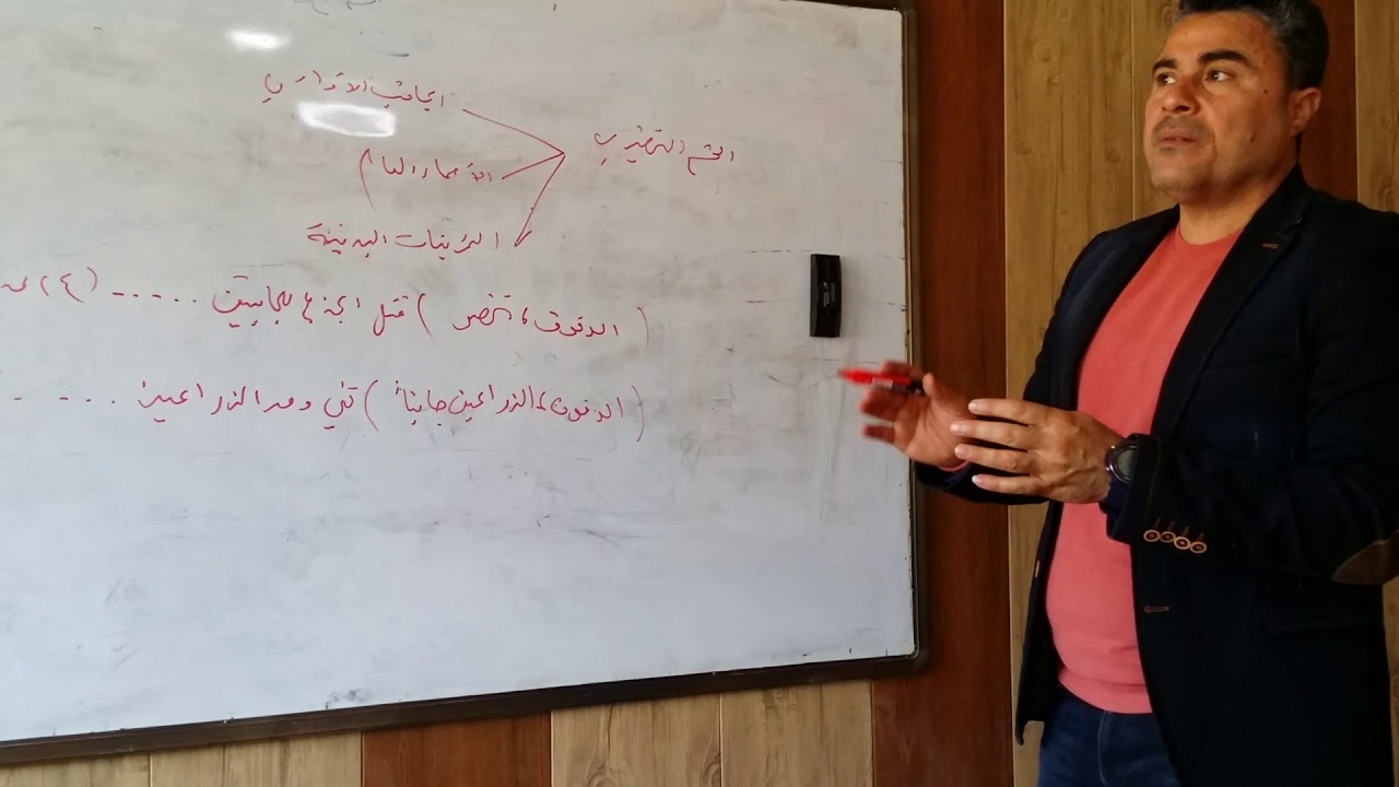 تخطيط درس التربية الرياضية