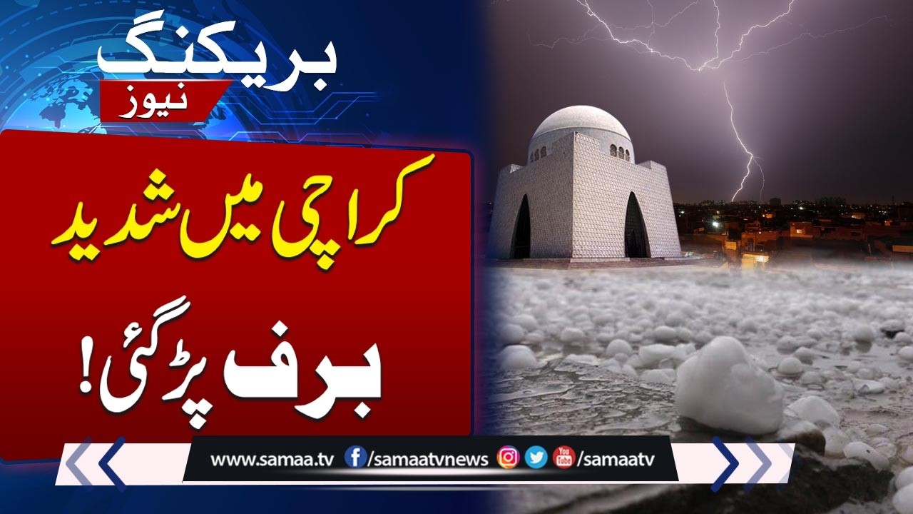 Karachi Enjoys Pleasant Weather After Rain | Hail Reported in Some Areas | Weather Update | SAMAA TV