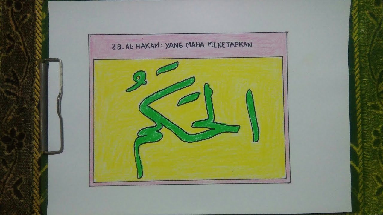 Cara mudah membuat gambar kaligrafi Asmaul Husna lafadz Al Hakam