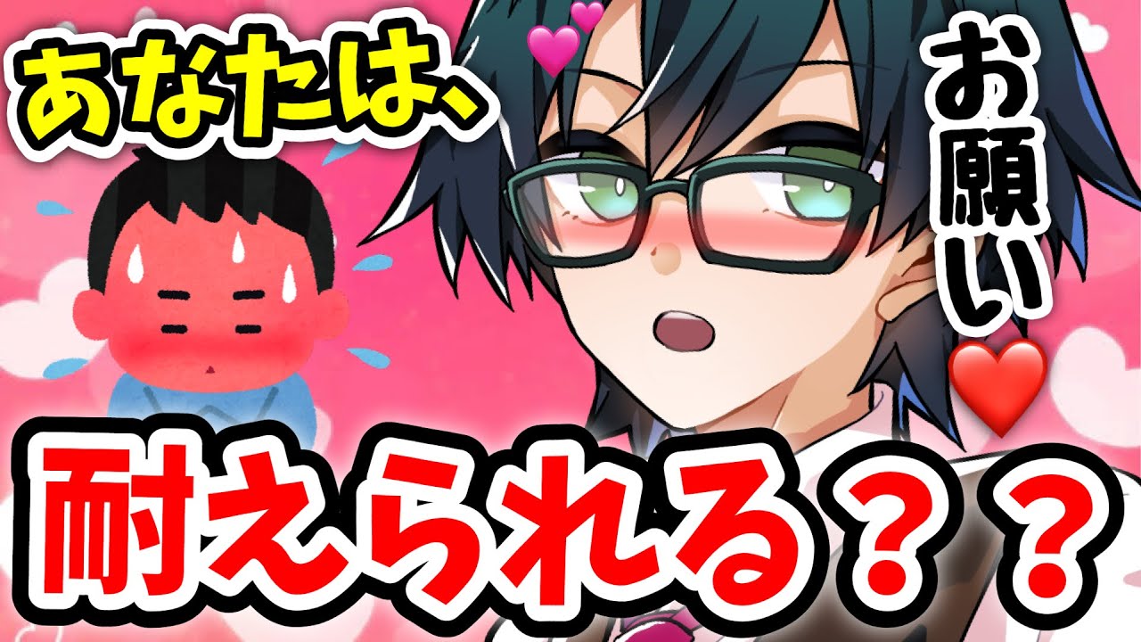 これに耐え切れる人0人説！！！！あまりの可愛さに、絶対チャンネル登録ボタンを推してしまう！！！【ドズル社チャンネル登録30連発！！！】🍆