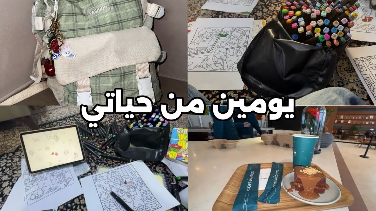 اول فلوق في قناتي 😍الحماس مليووون