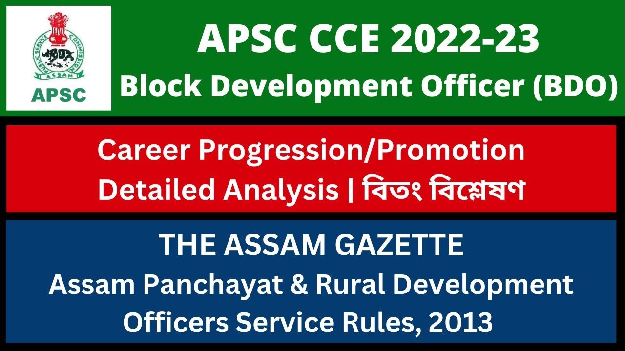 APSC CCE 2022-23: Block Development Officer (BDO) [Career Progression/Promotion]