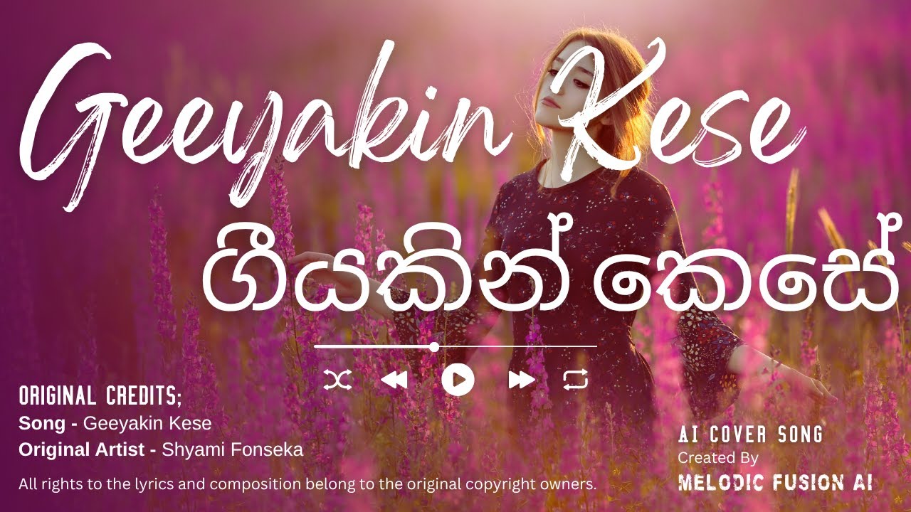 Geeyakin Kese | ගීයකින් කෙසේ   | AI Cover Version | Shyami Fonseka | MelodicFusionAI