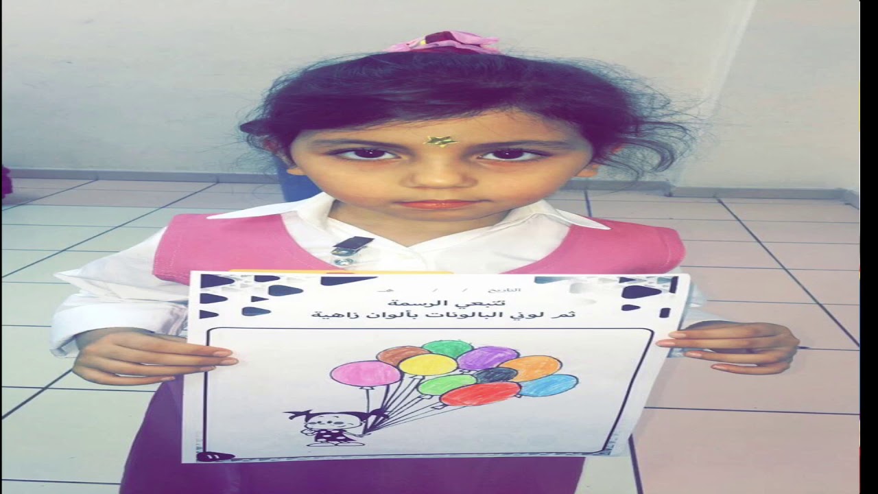 الاسبوع التمهيدي في الابتدائية الرابعة بالدمام.  للعام 1438هـ-1439هـ