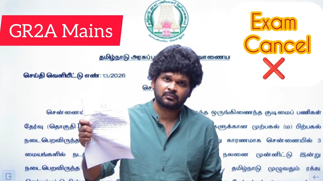 😡 மன்னிப்பு கேட்ட TNPSC | Aspirants 🤡 TNPSC 🥱 | இன்னும் திருந்தல அப்போ | Sathish Gurunath 