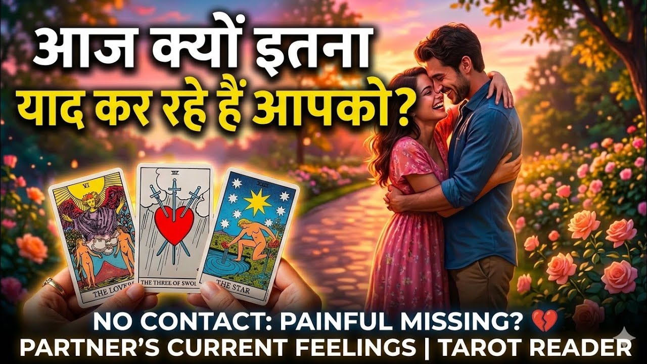 Afternoon thoughts 🧿Unki current feelings 🧿 Tarot card reading 🧿No Contact Situation 🧿 Tarot hindi 