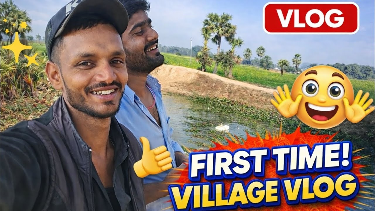 #गाँव का नजारा😇😍!!#viralvlog#firsttimevlog #@riderniveshvlog