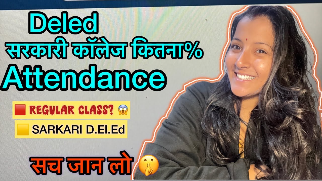 Government D.El.Ed College | Is Regular Class Necessary? What will happen if you don't attend cla...