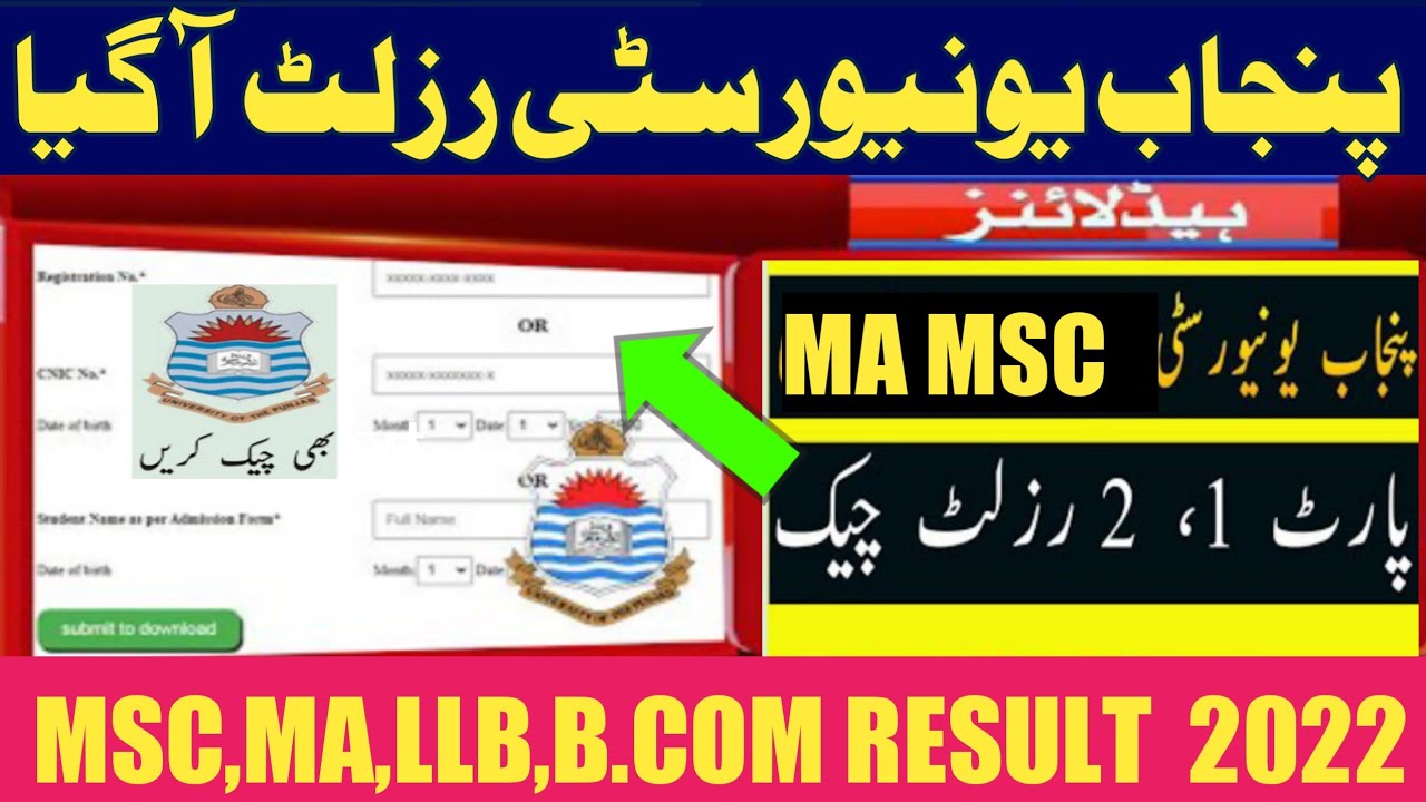 MA Annual 2022 Results-M.Sc Annual 2022 Results-Pu All results- Punjab University Latest Results
