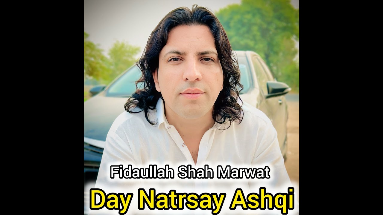 Day Natrsay Ashqi