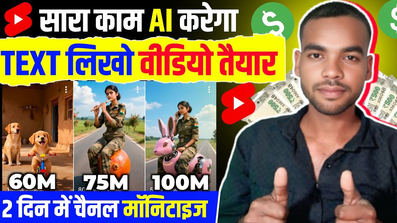 AI Se Video Kaise Banaye 2026 🔥 | Free AI Video Generator | AI Story Video Kaise Banaye 