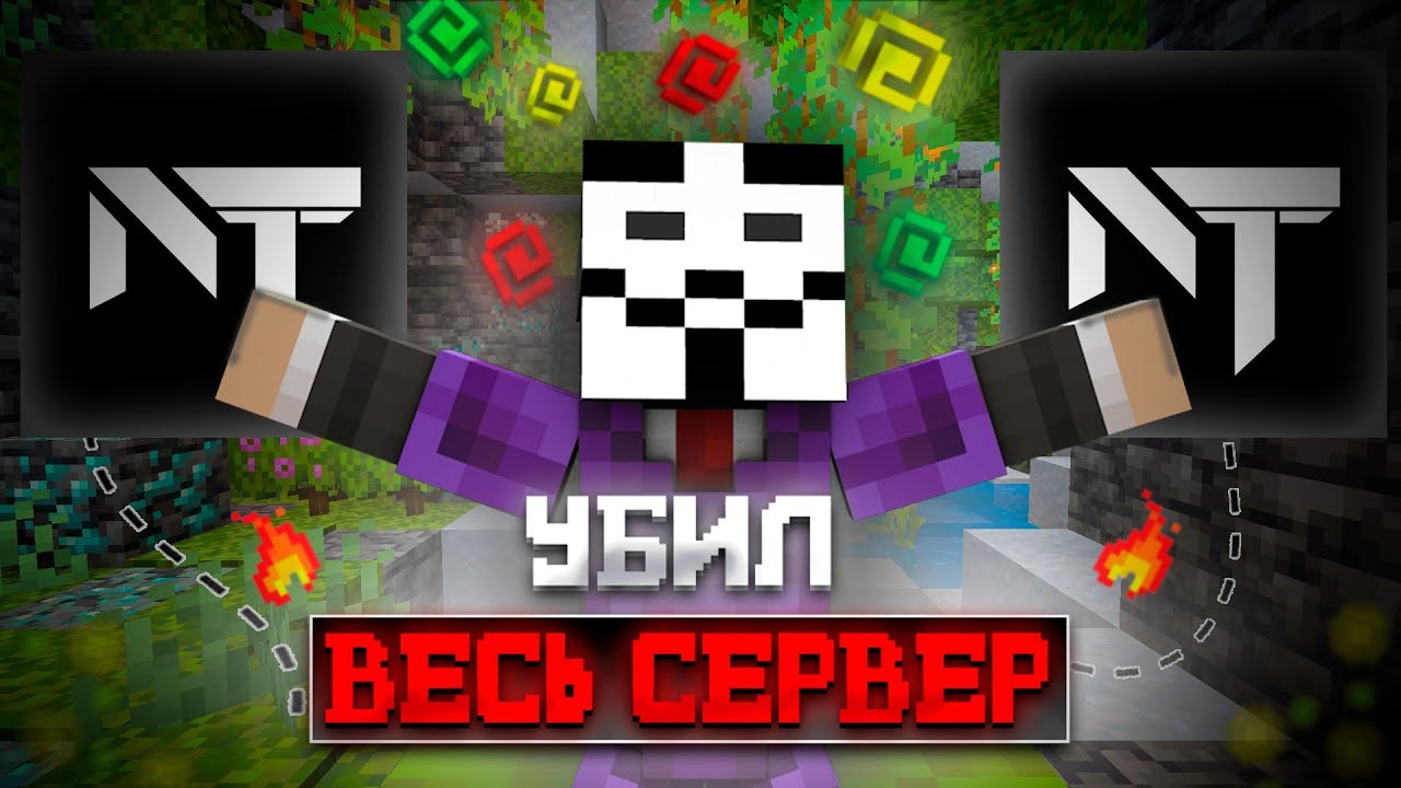 НАШЕЛ ОБХОД АНТИ-ПК И УБИЛ ВЕСЬ СТАК ПЕЕШЕРОВ НА NEVERTIME | HvH Nevertime