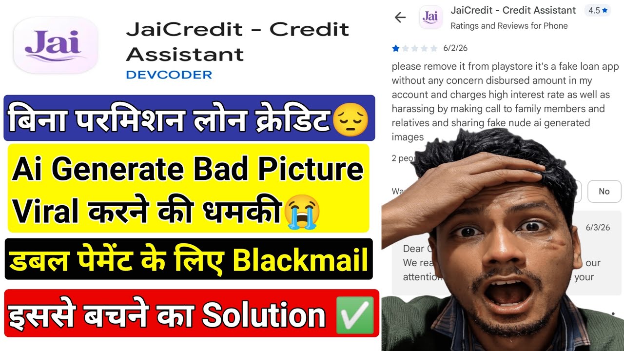 Jai Credit loan app | Is Jai Credit loan app real or fake?