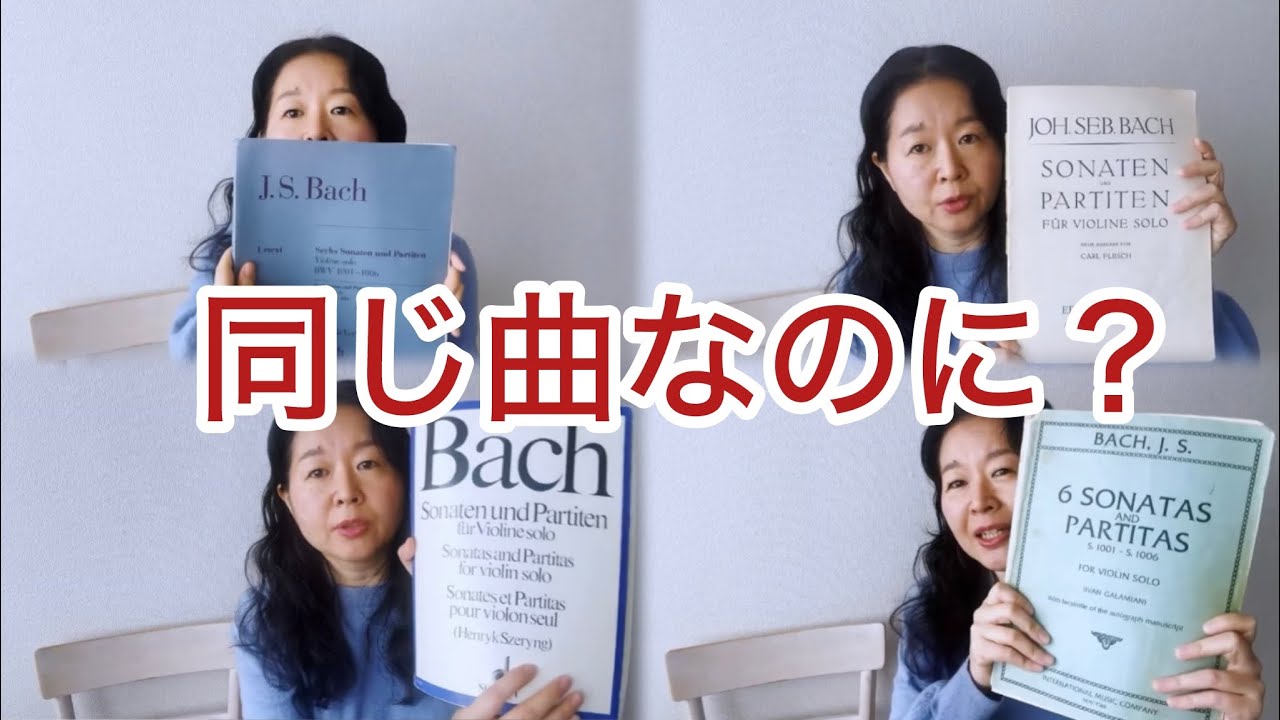 楽譜のえらびかた