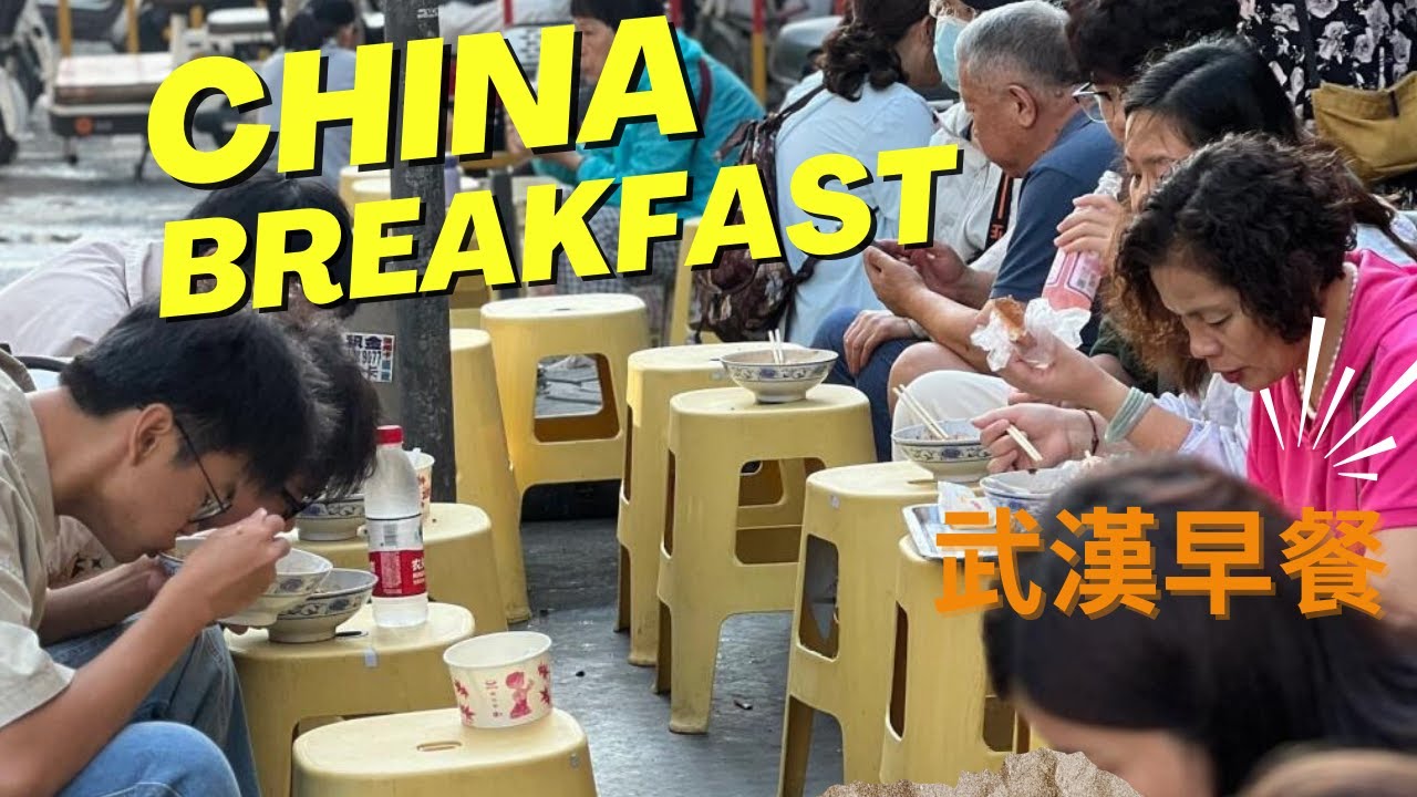 Inside Wuhan's 6AM Street Food Market — China's Breakfast Capital
