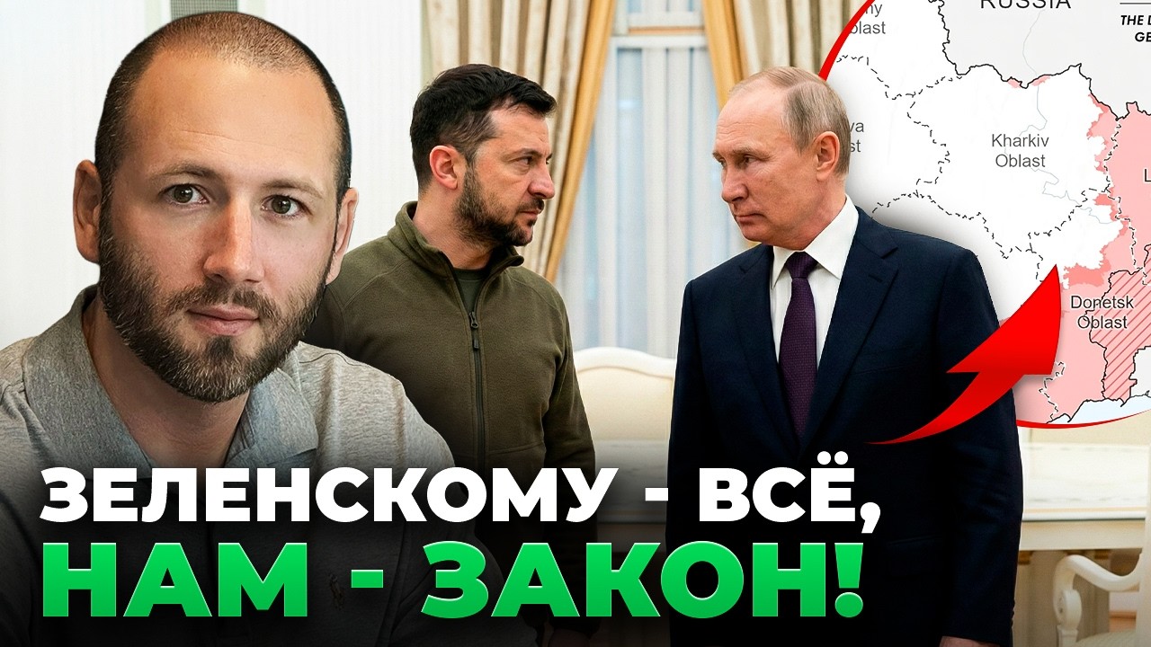 Елисевич на Радио Вера: У Зеленского личняк с Путиным. Я готов к эфиру с Гончаренко!
