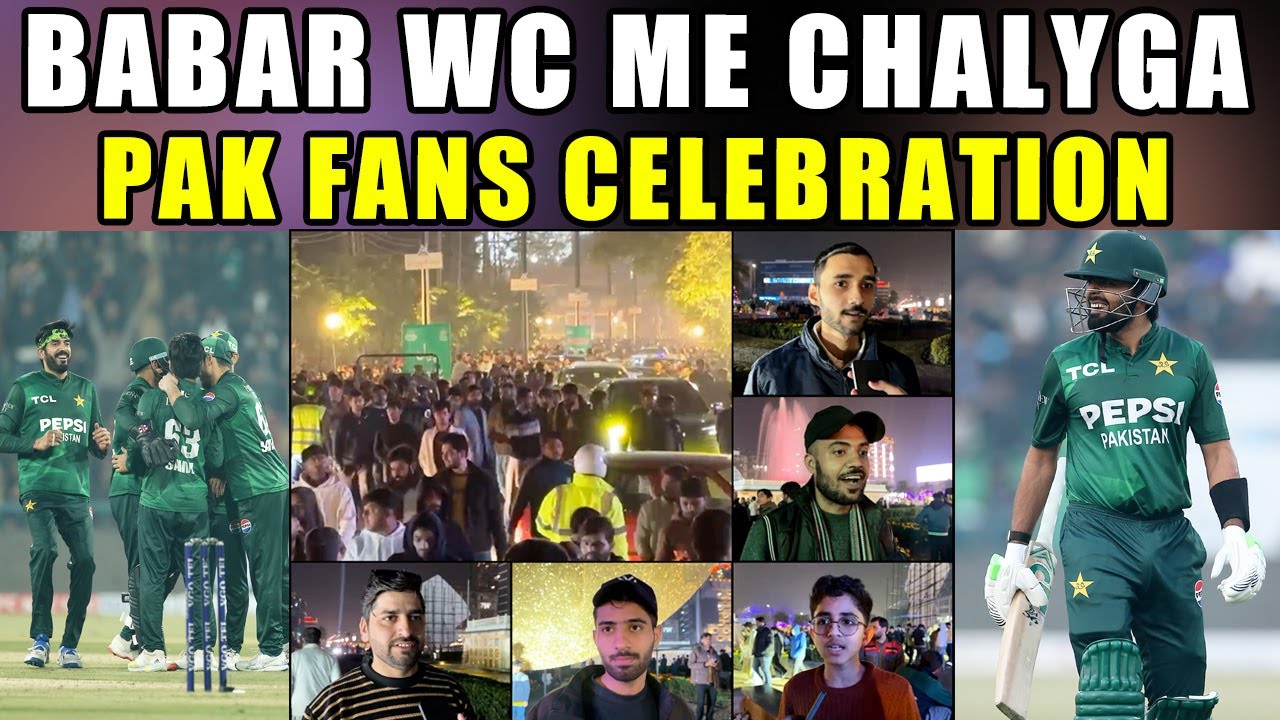 Pak T20 Series Win vs Australia After 7 Years |  fans reactions, celebrations and emotions