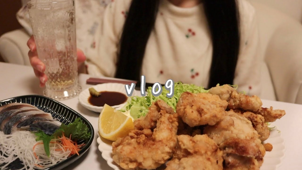 フレンチトーストと白だし唐揚げ晩酌🍞🍺/vlog