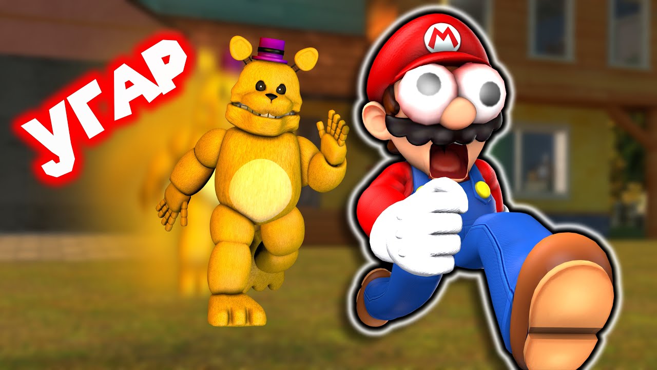 ФРЕДБЕР vs МАРИО | Привет Сосед (Hello Neighbor) - ФНАФ анимация