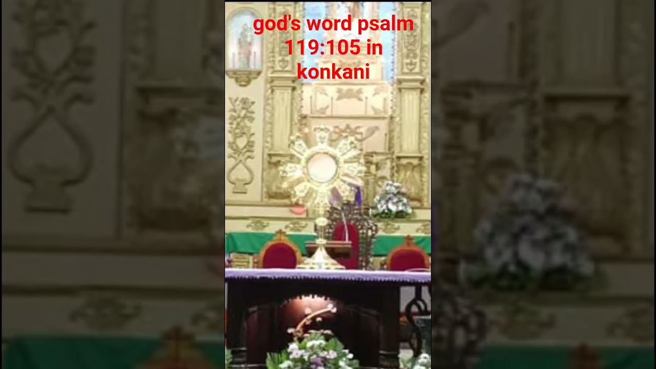 god's word psalm 119:105 in konkani