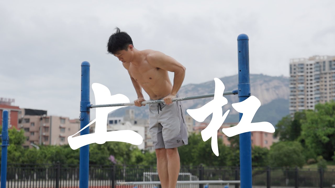 不一样的双力臂教学