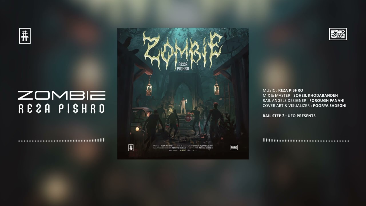 Reza Pishro - Zombie | OFFICIAL TRACK رضا پیشرو - زامبی