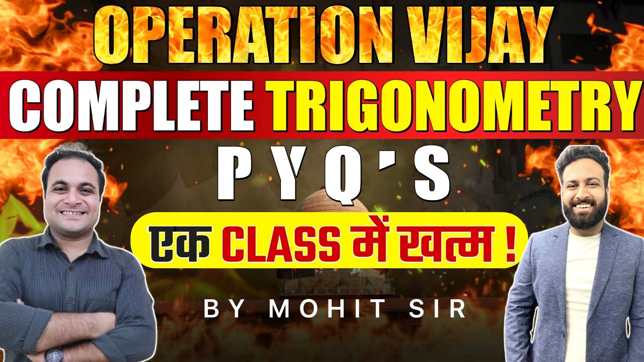 NDA PYQ Mathematics Trigonometry | All NDA Important Questions  -Operation Vijay | Learn With Sumit