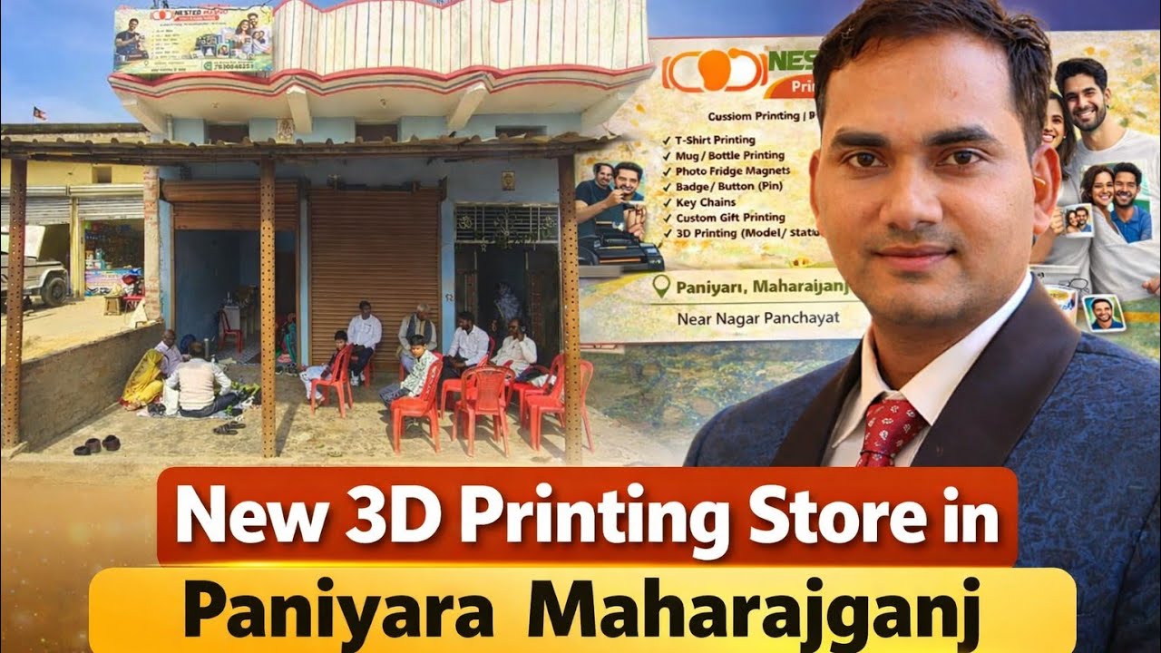 New 3D Printing & Gift Store in Paniyara Maharajganj | Paniyara Vlog | MR.RK VLOG | Indian Logs 