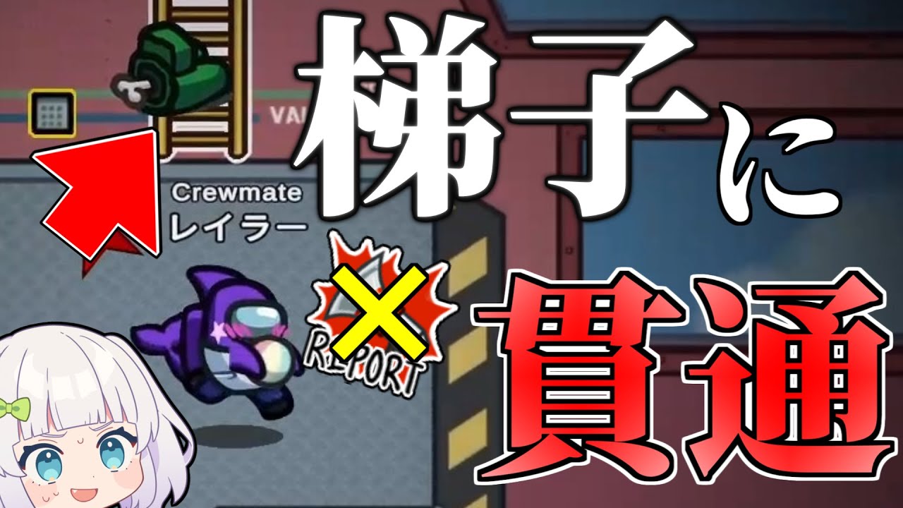 【Among Us#167】バグで通報できない死体が！？帰ってきた『ニンジャ』による恐ろしいワープキル！　#めめ村　【ゆっくり実況】