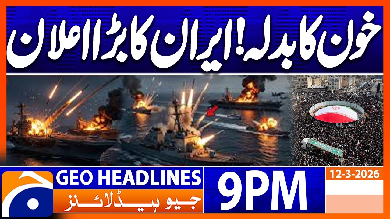 Blood revenge.. Announcement from IRAN..!! | Headlines Geo News 9 PM (12th March 2026)