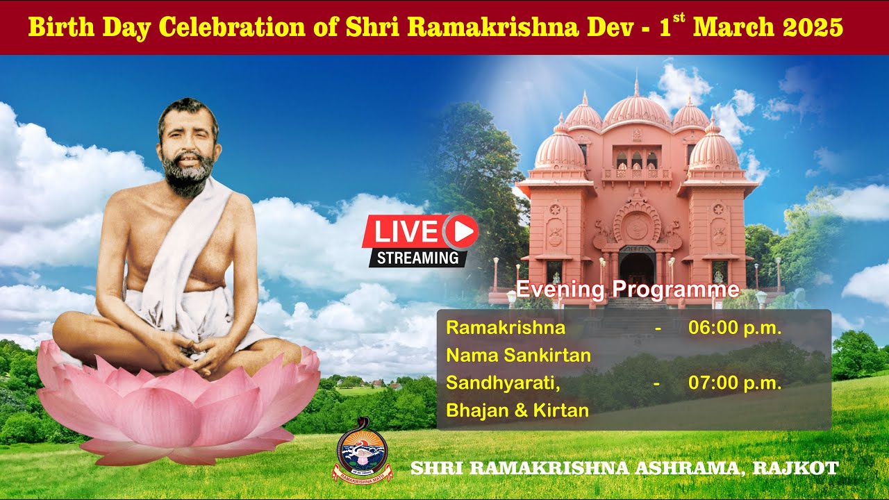Shri Ramakrishna Nama Sankirtnam & Sandhya Arati - Evening Session : 1st March 2025