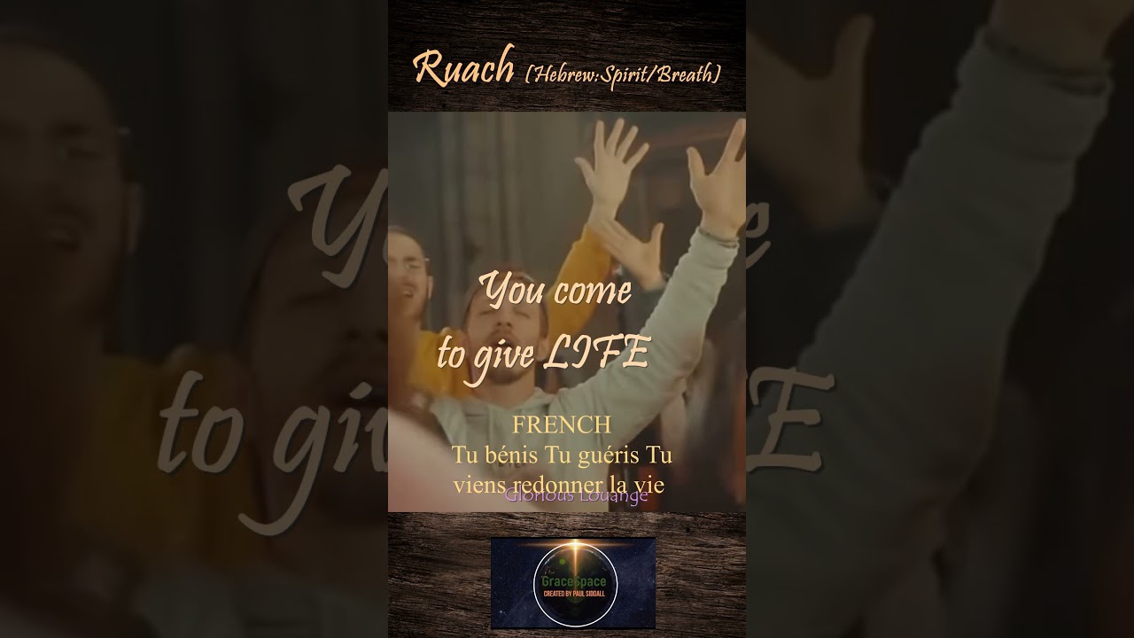 Ruach/Hebrew4SPIRIT #mantra #music #worship