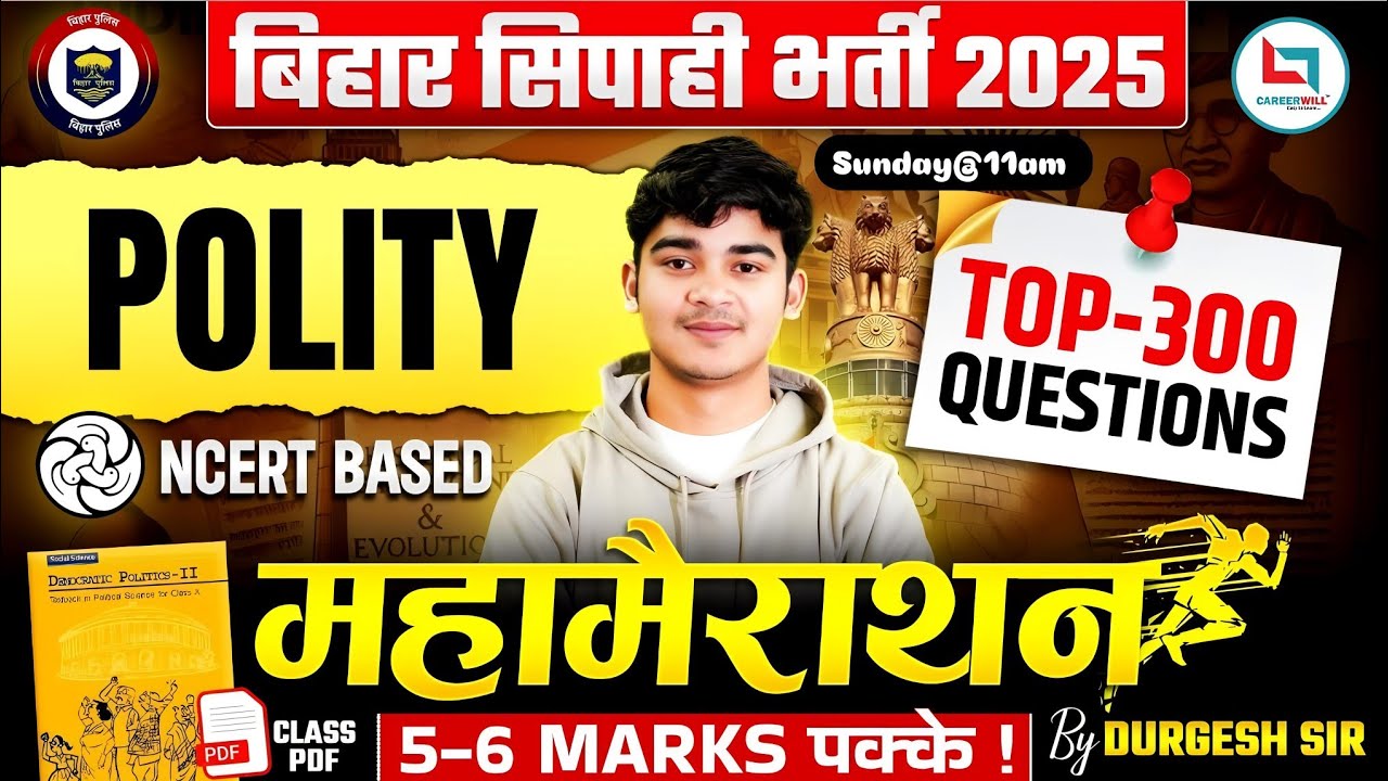 Polity Marathon Class | Bihar Police Marathon Class | NCERT Based Top 300 Question | by Durgesh Sir