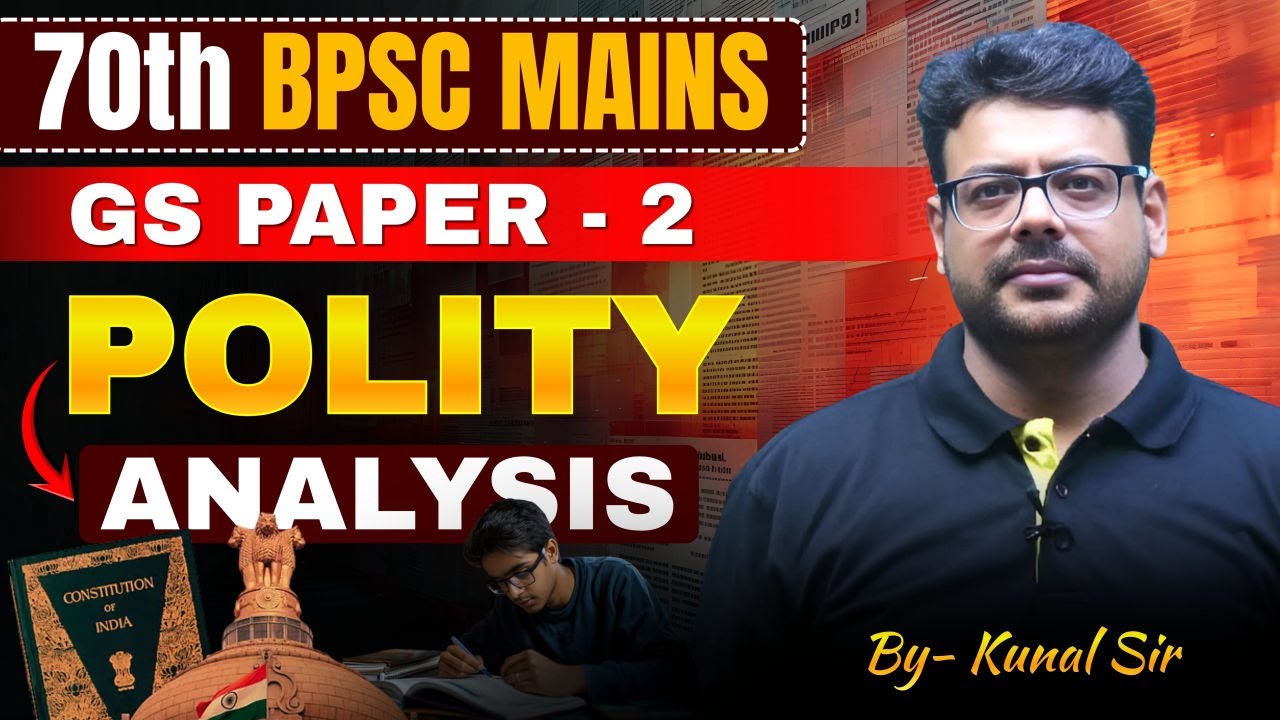 70th BPSC Mains GS Paper 2 | Polity Analysis 2025 | Important Topics & Strategy | By Kunal Sir